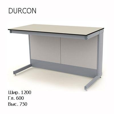 Стол лабораторный пристенный без сливной раковины 1200x600x750, NS, DURCON