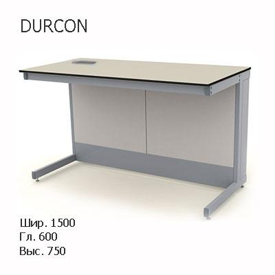 Стол лабораторный пристенный со сливной раковиной 1500x600x750, NS, DURCON