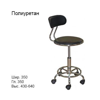 Лабораторный вращающийся стул 350x350x(430-640), полиуретан, NL