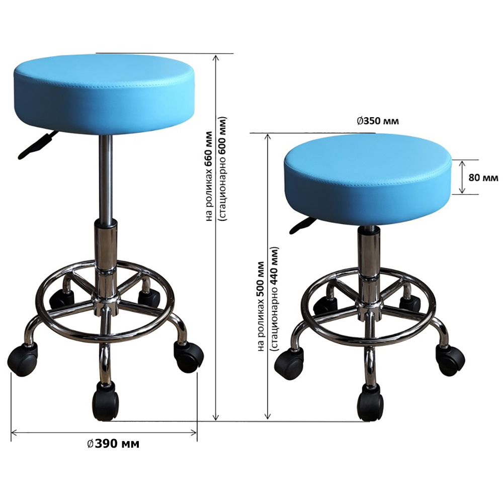 Табурет лабораторный с мягким сиденьем и подставкой для ног 390x390x(500-660), диаметр 350 мм, искусственная кожа, NL, газлифт