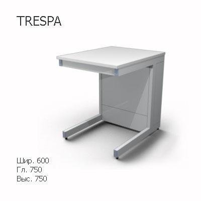 Стол лабораторный пристенный 600x750x750, NS, TRESPA