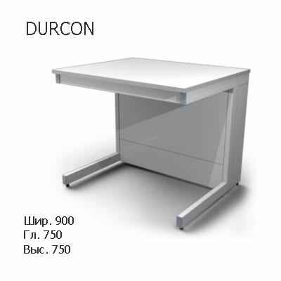 Стол лабораторный пристенный без сливной раковины 900x750x750, NS, DURCON