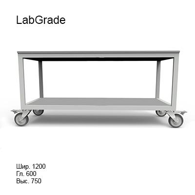 Подкатной лабораторный стол 1200x600x750 на колесах, нижняя полка, NL, LabGrade