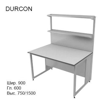 Физический пристенный лабораторный стол 900x600x750/1500, металлические полки NL, DURCON