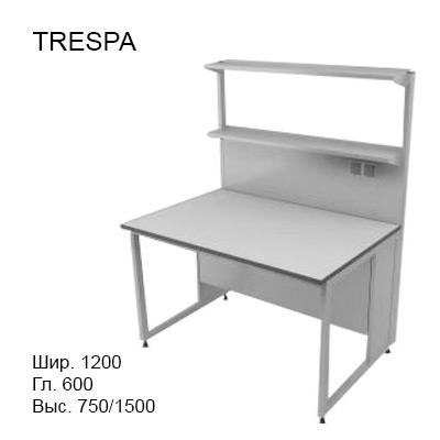 Физический пристенный лабораторный стол 1200x600x750/1500, металлические полки, розетки, NL, TRESPA