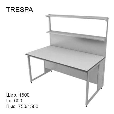 Физический пристенный лабораторный стол 1500x600x750/1500, металлические полки, NL, TRESPA