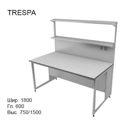 Физический пристенный лабораторный стол 1800x600x750/1500, металлические полки, розетки, NL, TRESPA