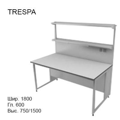Физический пристенный лабораторный стол 1800x600x750/1500, металлические полки, розетки, светильник, NL, TRESPA