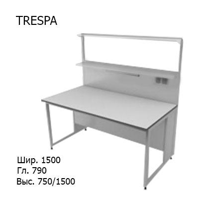 Физический пристенный лабораторный стол 1500x790x750/1500, стеклянные полки, розетки, светильник, NL, TRESPA