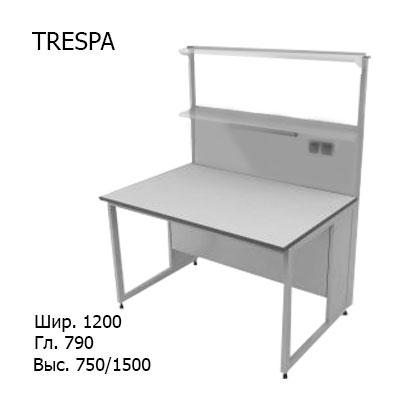 Физический пристенный лабораторный стол 1200x790x750/1500, стеклянные полки, розетки, светильник, NL, TRESPA