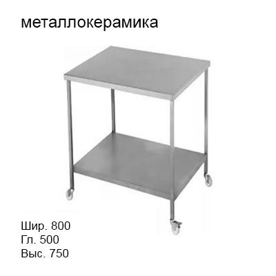 Подкатной лабораторный стол 800x500x750 на колесах, нижняя полка, NL, металлокерамика