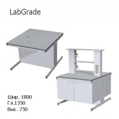 Остравной лабораторный стол 1800x1350x750, со сливной раковиной, NS, LabGrade