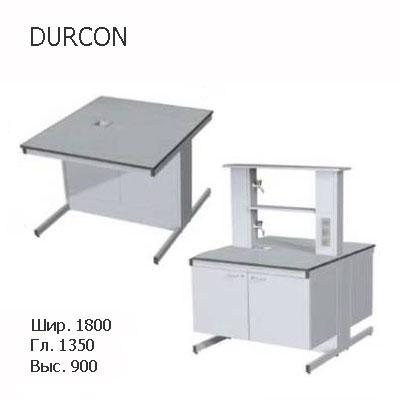 Остравной лабораторный стол 1800x1350x900, со сливной раковиной, NS, DURCON