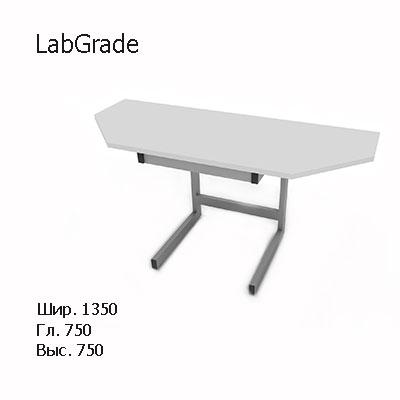 Стол лабораторный торцевой 1350x750x750, NS, LabGrede