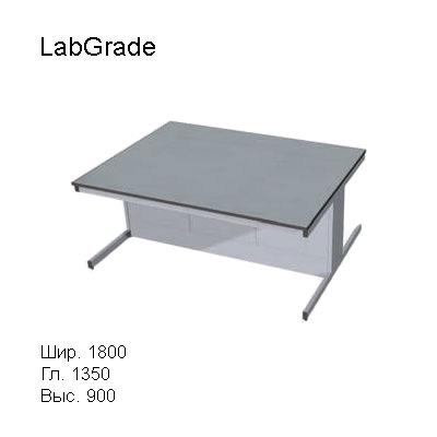 Островной лабораторный стол 1800x1350x900, NS, без раковины, LabGrade