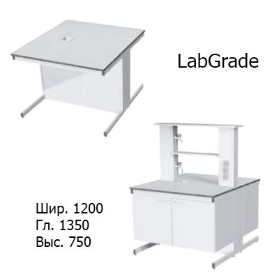 Островной лабораторный стол 1200x1350x750, NS, раковина, LabGrade