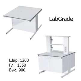 Островной лабораторный стол 1200x1350x900, NS, без раковины, LabGrade