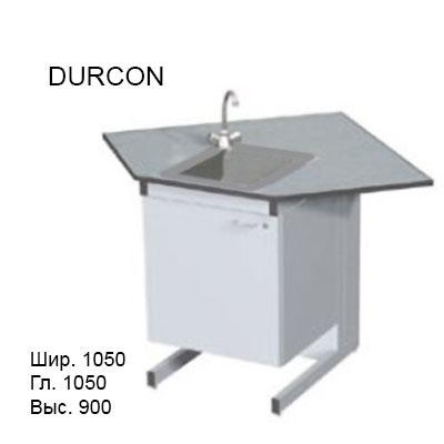 Угловой стол-мойка 1050x1050x900, вкладная раковина DURCON, левая дверь, NS