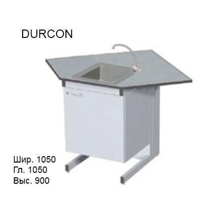 Угловой стол-мойка 1050x1050x900, вкладная раковина DURCON, правая дверь, NS