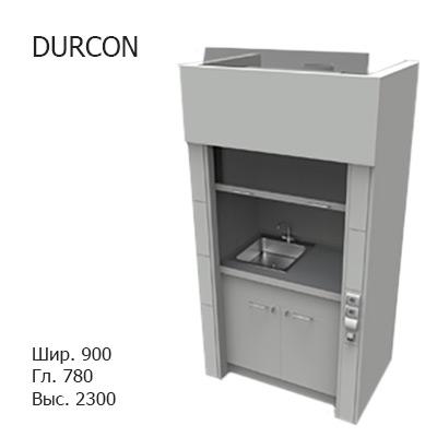 Шкаф вытяжной на двух створчатой вентилируемой тумбе 900x780x2300, электрика, вода (мойка дюркон), MML, DURCON