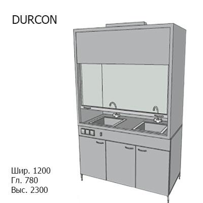 Шкаф вытяжной на двух створчатой вентилируемой тумбе 1200x780x2300, электрика, вода (две мойки дюркон), MML, DURCON