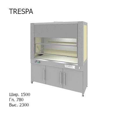 Шкаф вытяжной на трех створчатой вентилируемой тумбе 1500x780x2300, электрика, вода (сливная раковина нержавейка), газ, MML, TRESPA
