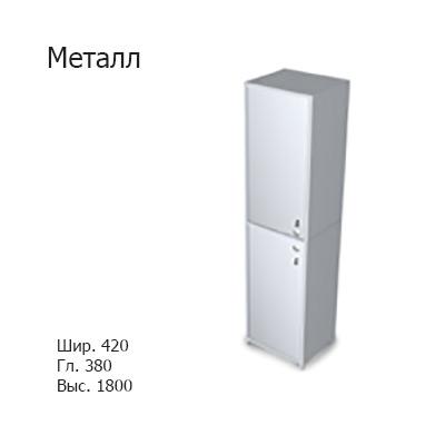 Шкаф лабораторный материальный 420x380x1800, MML, две двери металл