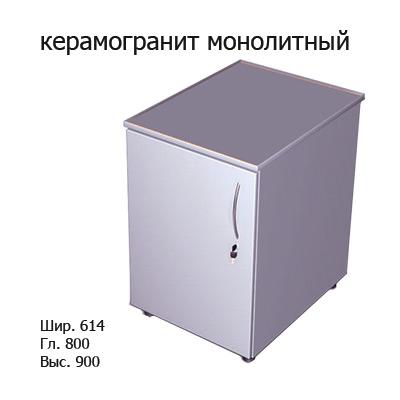 Стол-тумба с левой дверкой 614x800x900, MML, керамогранит монолитный