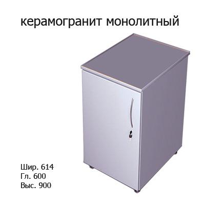 Стол-тумба с левой дверкой 614x600x900, MML, керамогранит монолитный