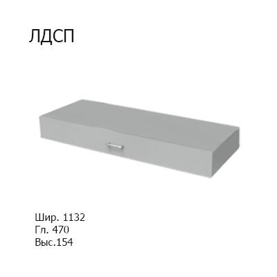 Блок подвесных ящиков из ЛДСП 1132x470x154 с одним ящиком для столов шириной 1200 мм, NL