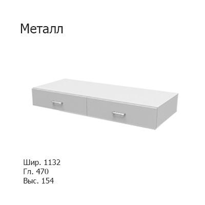Блок подвесных ящиков из металла 1132x470x154 с ящиками для столов шириной 1200 мм, NL