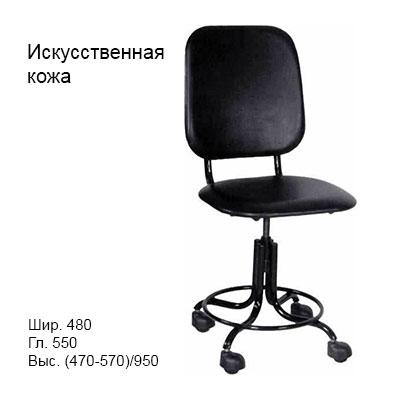 Кресло офисное винтовое без подлокотников с опорой для ног на колесах 480x550x(470-570)/950, искусственная кожа, NL