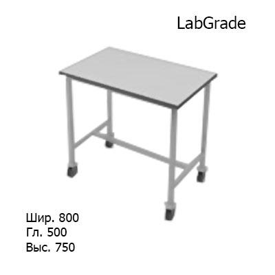 Стол лабораторный подкатной усиленный 800x500x750 на колесах, NL, LabGrade
