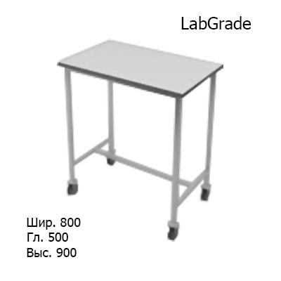 Подкатной лабораторный стол 800x500x900 на колесах, NL, LabGrade