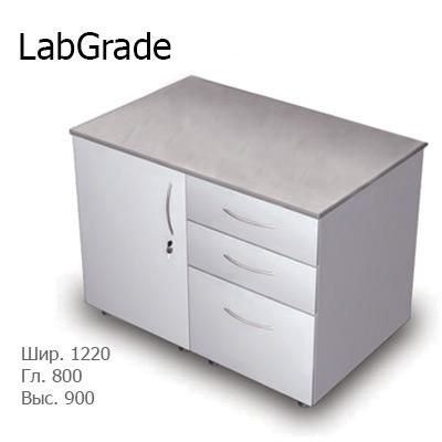 Стол лабораторный пристенный с тумбами 1220х800х900 б/полок, MML, LabGrade