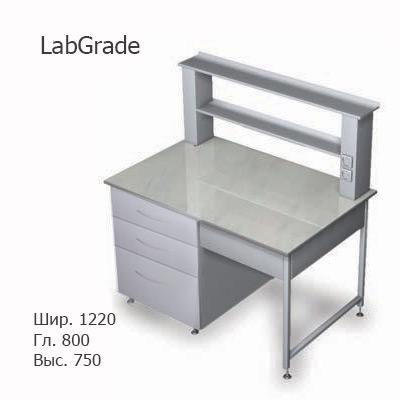 Стол лабораторный пристенный с тремя ящиками, 1220x800x750/1350, MML, LabGrade