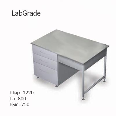 Стол лабораторный пристенный с ящиками, 1220х800х750 б/полок, MML,  LabGrade