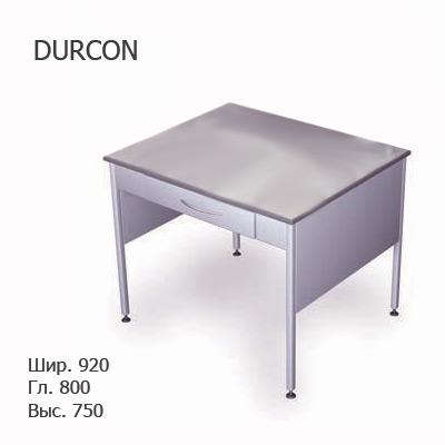Стол лабораторный каркасный пристенный 920х800х750 б/полок, MML, DURCON