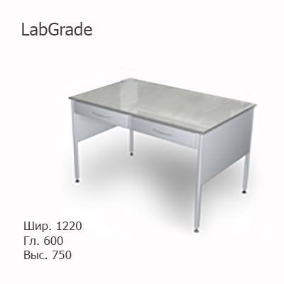 Стол лабораторный каркасный пристенный 1220х600х750 с двумя ящиками, MML, LabGrade