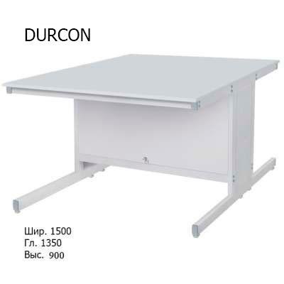 Островной лабораторный стол 1500x1350x900, NS, без раковины, DURCON