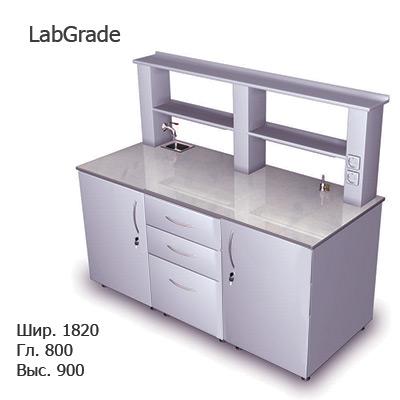 Стол пристенный лабораторный для химических исследований 1820х800х900/1500 с тремя тумбами, MML, LabGrade
