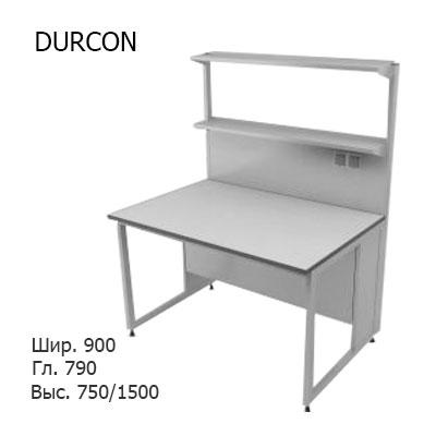 Физический пристенный лабораторный стол 900x790x750/1500, металлическая полка, розетки, NL, DURCON